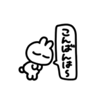 よろうさ挨拶（個別スタンプ：22）