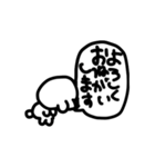 よろうさ挨拶（個別スタンプ：23）