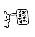よろうさ挨拶（個別スタンプ：24）