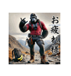 ゴリラ×登山！3Dリアル（個別スタンプ：3）