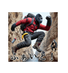 ゴリラ×登山！3Dリアル（個別スタンプ：9）