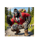 ゴリラ×登山！3Dリアル（個別スタンプ：16）