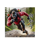 ゴリラ×登山！3Dリアル（個別スタンプ：17）