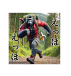 ゴリラ×登山！3Dリアル（個別スタンプ：21）