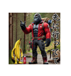 ゴリラ×登山！3Dリアル（個別スタンプ：22）