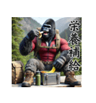 ゴリラ×登山！3Dリアル（個別スタンプ：30）