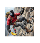 ゴリラ×登山！3Dリアル（個別スタンプ：40）