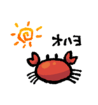 楽しいカニ（個別スタンプ：1）