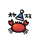 楽しいカニ（個別スタンプ：2）