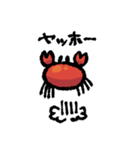 楽しいカニ（個別スタンプ：3）
