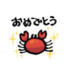 楽しいカニ（個別スタンプ：11）