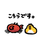 楽しいカニ（個別スタンプ：15）
