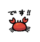楽しいカニ（個別スタンプ：16）