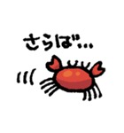 楽しいカニ（個別スタンプ：40）
