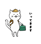 かぎっ子（個別スタンプ：2）