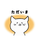 かぎっ子（個別スタンプ：3）