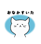 かぎっ子（個別スタンプ：4）