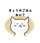 かぎっ子（個別スタンプ：5）