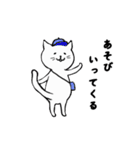 かぎっ子（個別スタンプ：6）
