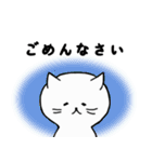 かぎっ子（個別スタンプ：8）
