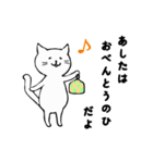 かぎっ子（個別スタンプ：11）