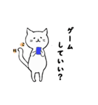 かぎっ子（個別スタンプ：17）
