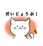 かぎっ子（個別スタンプ：18）