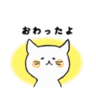 かぎっ子（個別スタンプ：19）