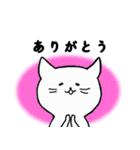 かぎっ子（個別スタンプ：20）