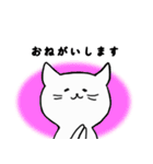 かぎっ子（個別スタンプ：23）