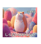 架空のこども番組（個別スタンプ：4）