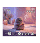 架空のこども番組（個別スタンプ：8）