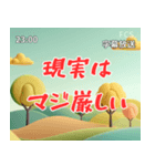 架空のこども番組（個別スタンプ：12）
