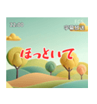 架空のこども番組（個別スタンプ：13）
