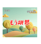 架空のこども番組（個別スタンプ：14）