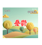 架空のこども番組（個別スタンプ：15）
