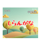 架空のこども番組（個別スタンプ：16）