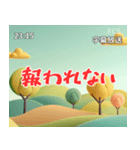 架空のこども番組（個別スタンプ：18）