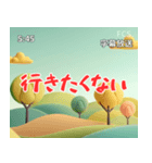 架空のこども番組（個別スタンプ：19）