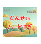 架空のこども番組（個別スタンプ：20）