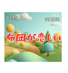 架空のこども番組（個別スタンプ：26）