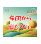 架空のこども番組（個別スタンプ：32）