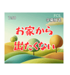 架空のこども番組（個別スタンプ：33）
