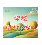 架空のこども番組（個別スタンプ：34）
