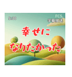 架空のこども番組（個別スタンプ：39）