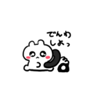 うさぎのにこっぴ2（個別スタンプ：3）