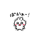 うさぎのにこっぴ2（個別スタンプ：5）