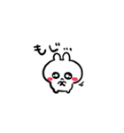 うさぎのにこっぴ2（個別スタンプ：7）
