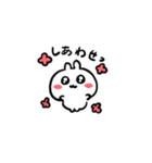 うさぎのにこっぴ2（個別スタンプ：16）