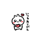 うさぎのにこっぴ2（個別スタンプ：19）